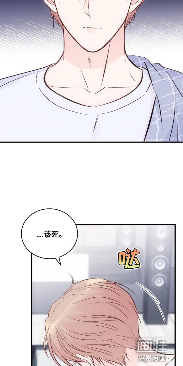 第23章：后遗症