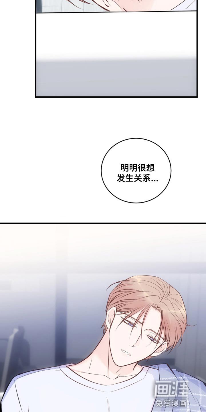 第23章：后遗症