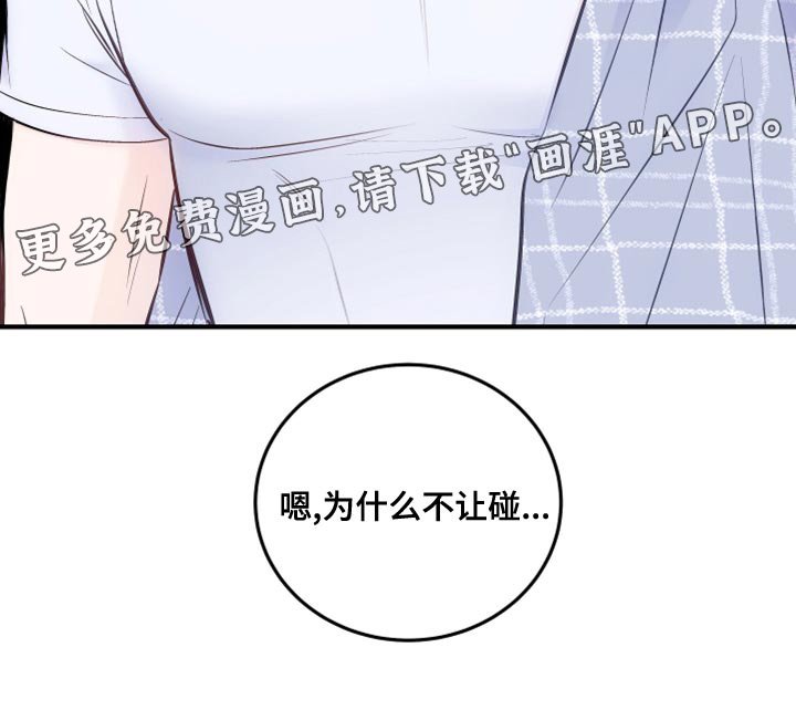 第23章：后遗症
