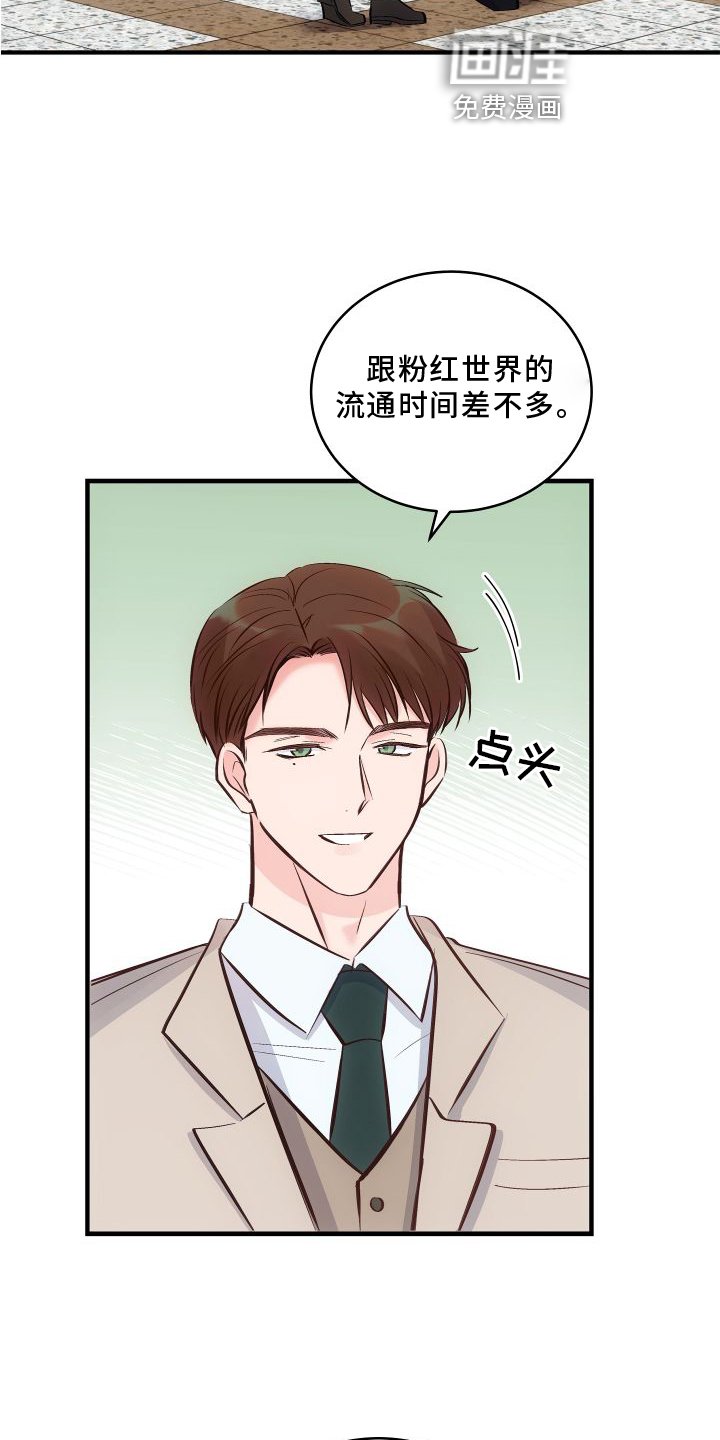 第24章：调查
