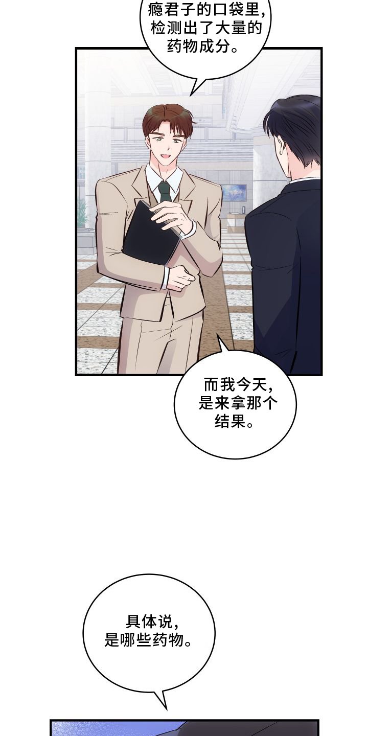 第24章：调查