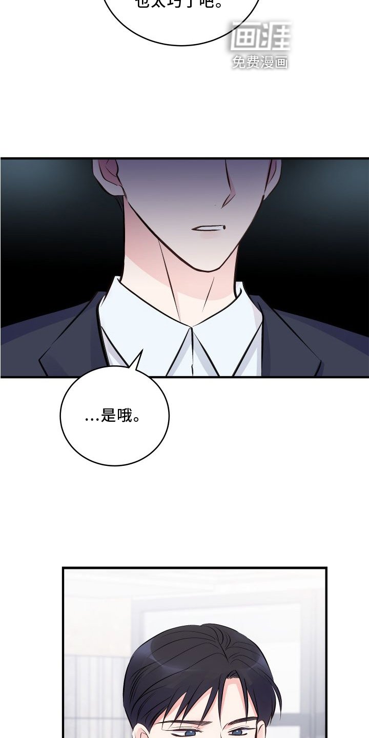 第24章：调查