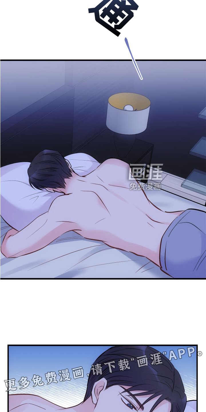 第24章：调查
