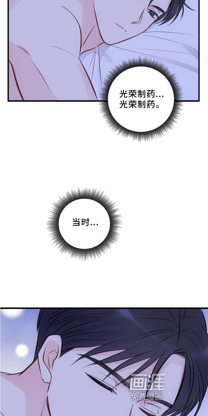 第24章：调查