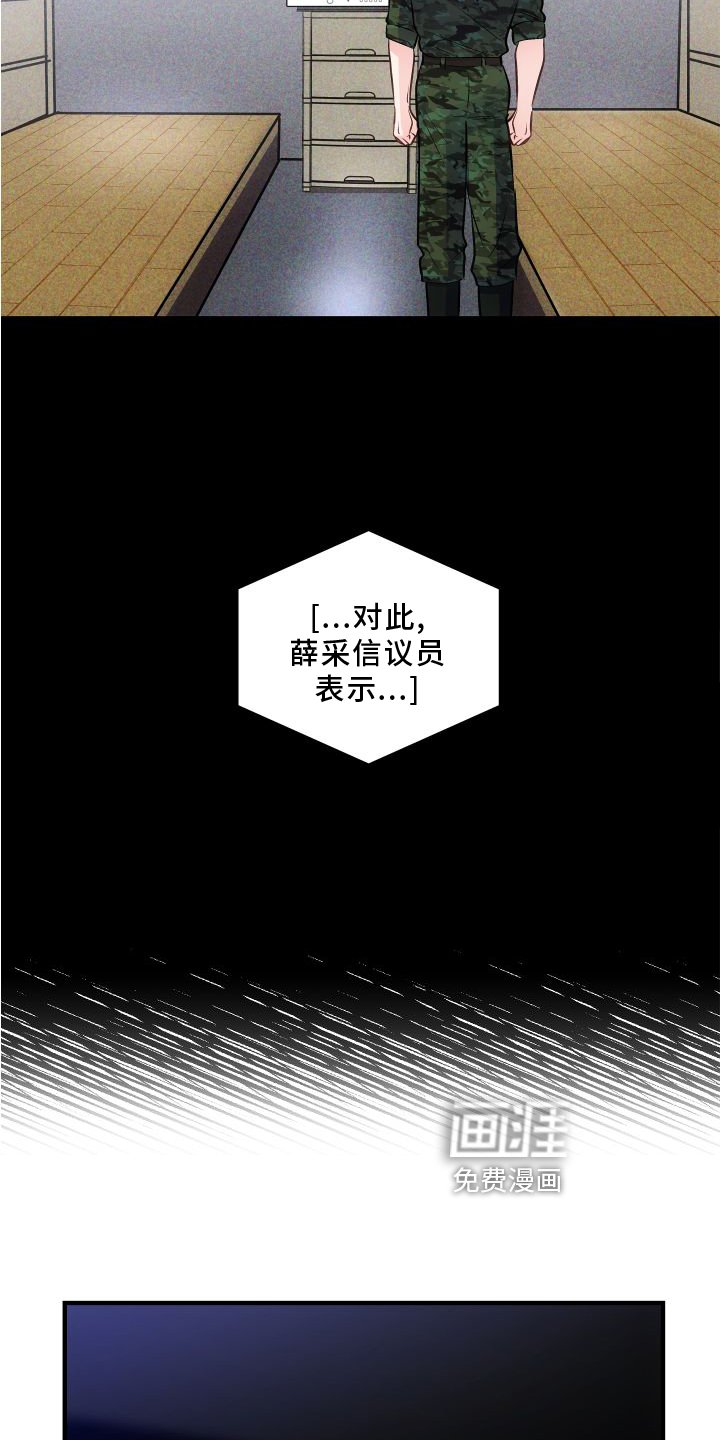 第24章：调查