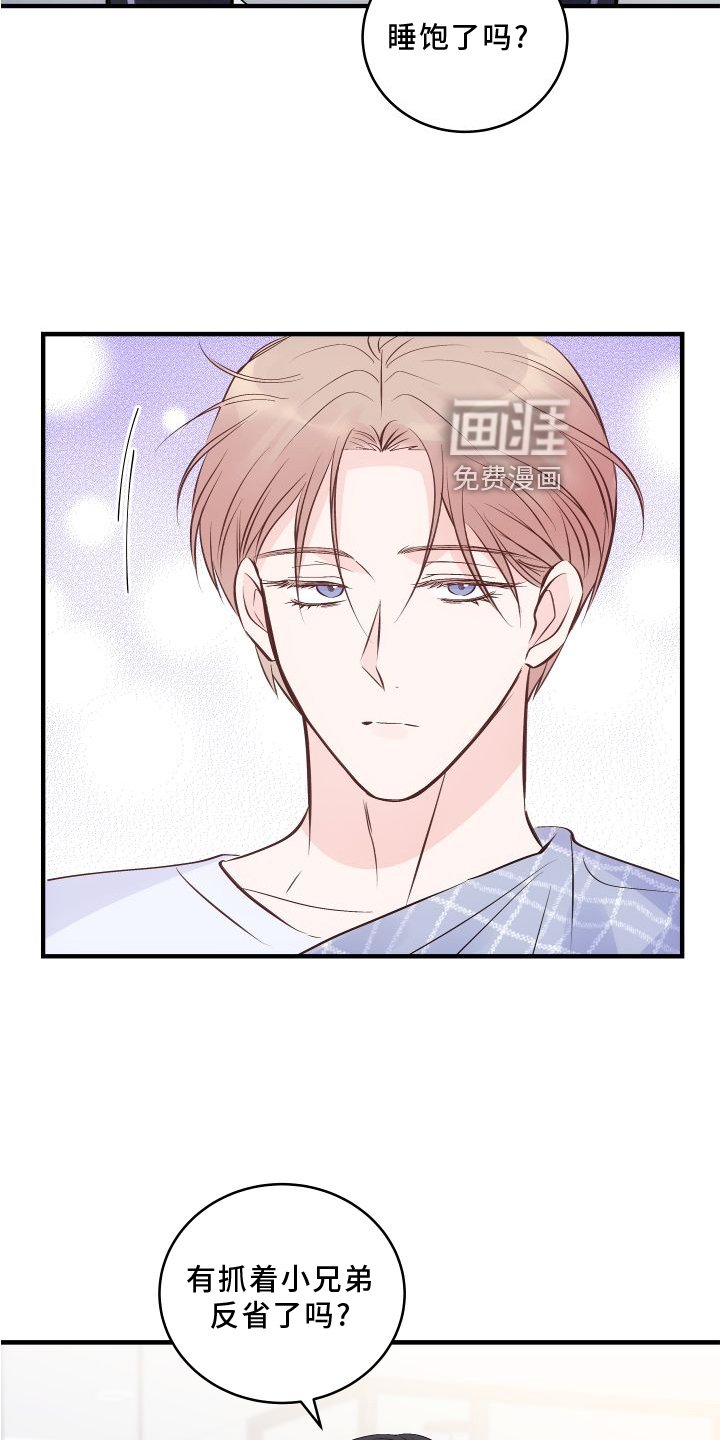 第24章：调查