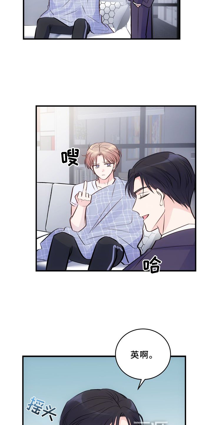 第24章：调查