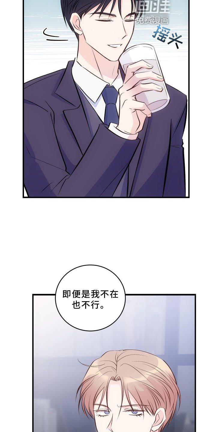 第24章：调查