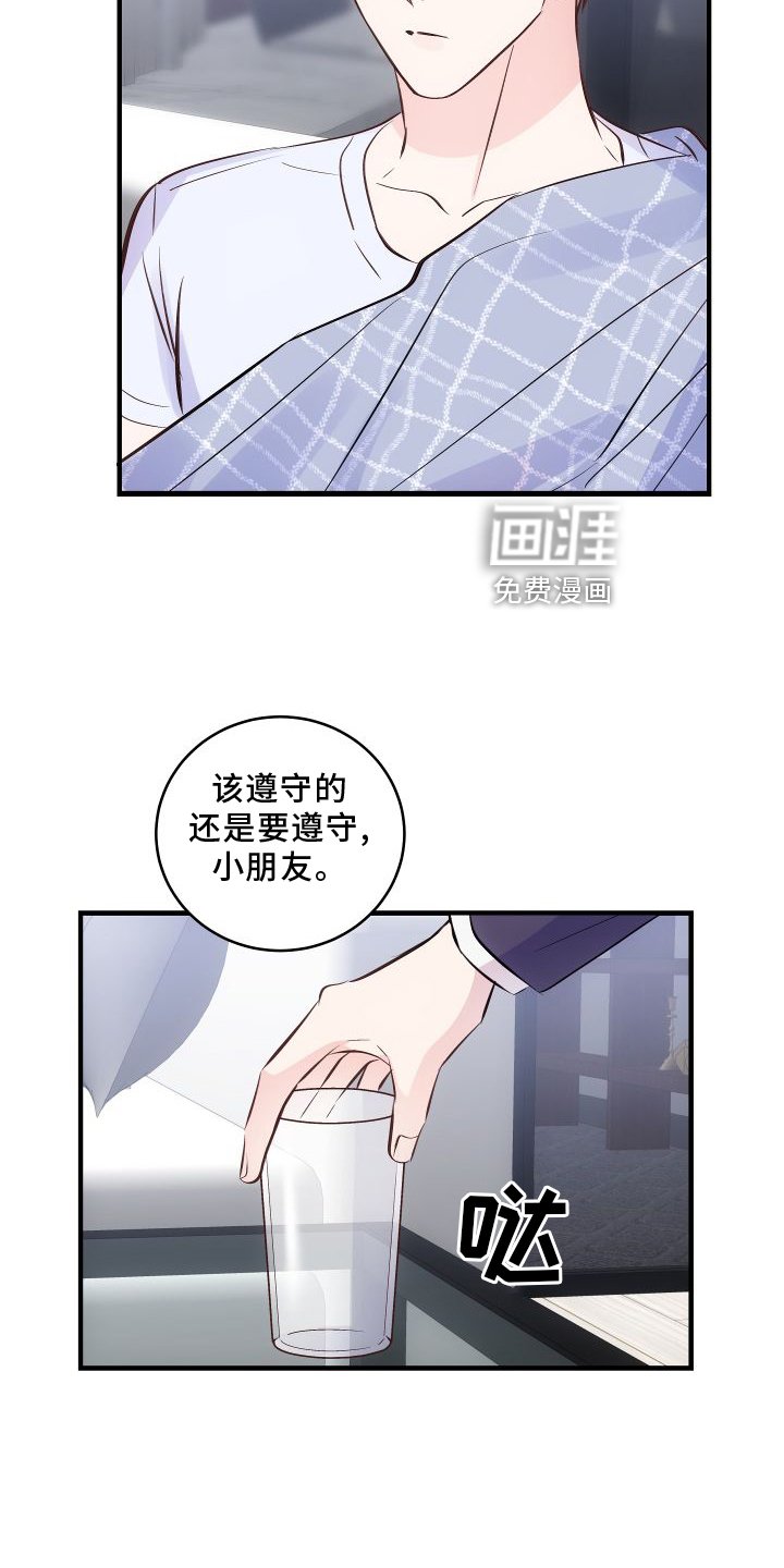 第24章：调查