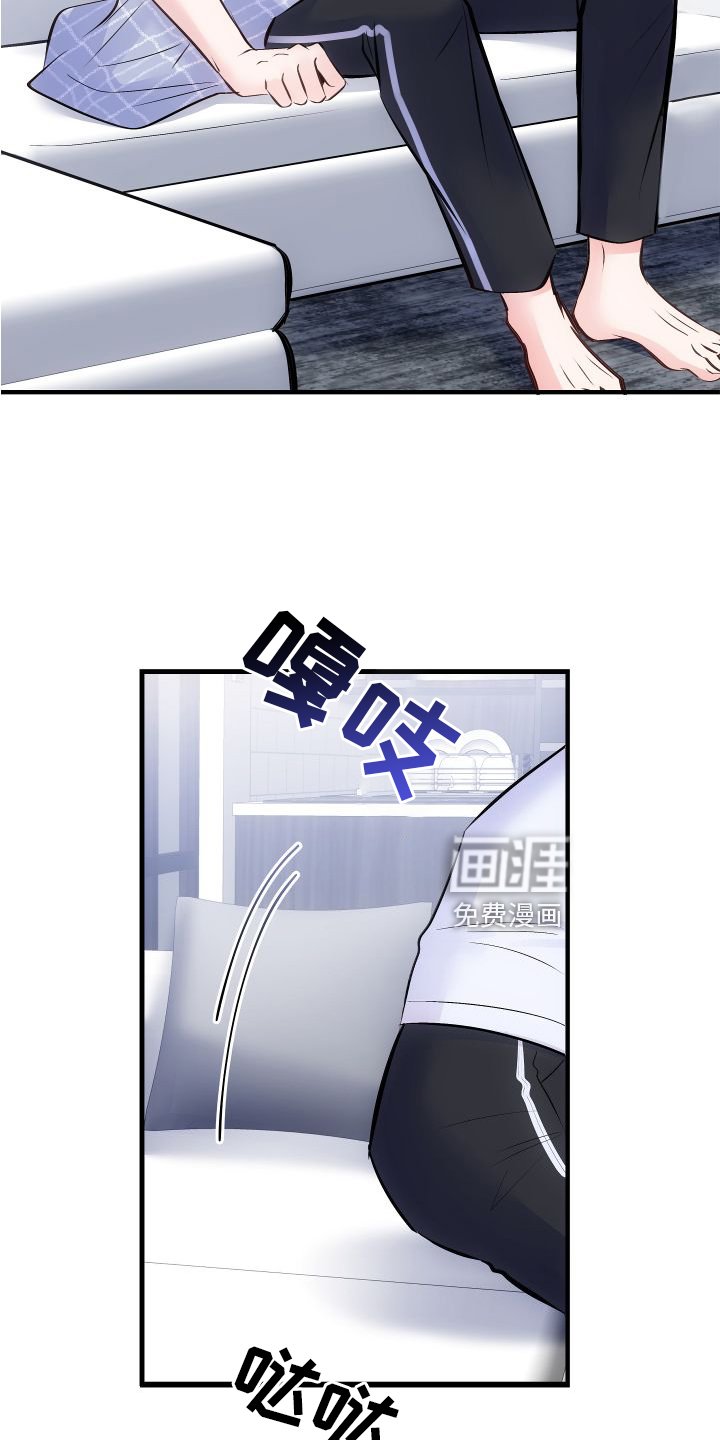 第25章：很难丢下他