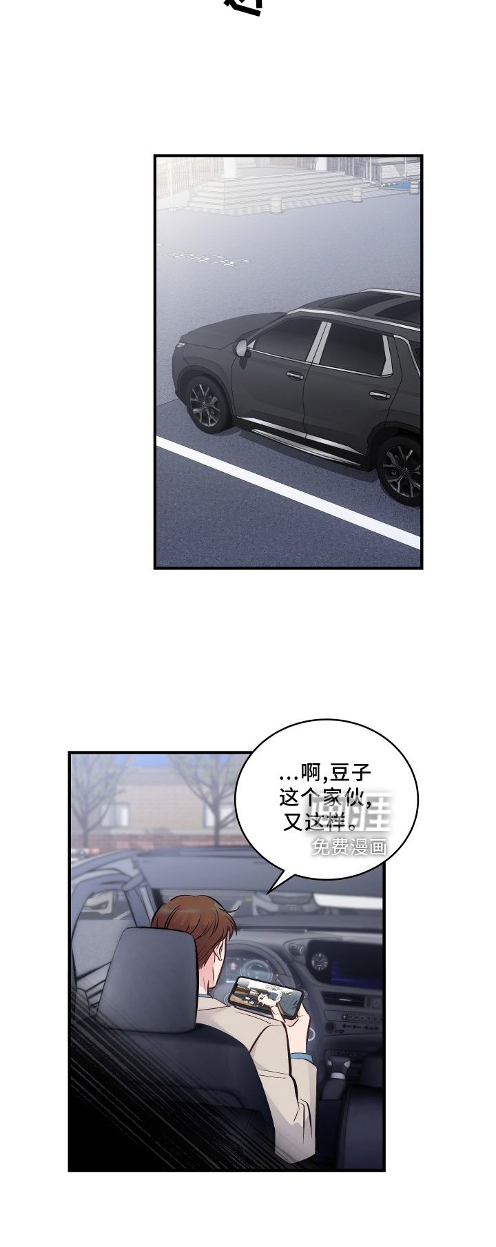 第25章：很难丢下他