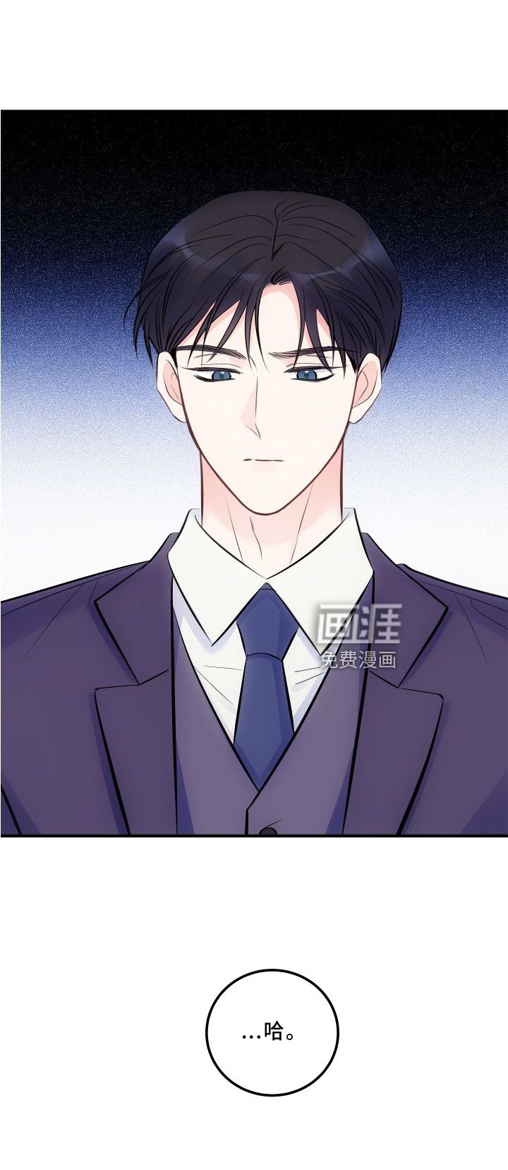 第25章：很难丢下他