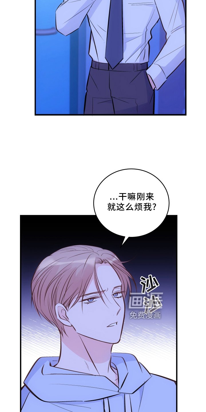 第26章：好好回答