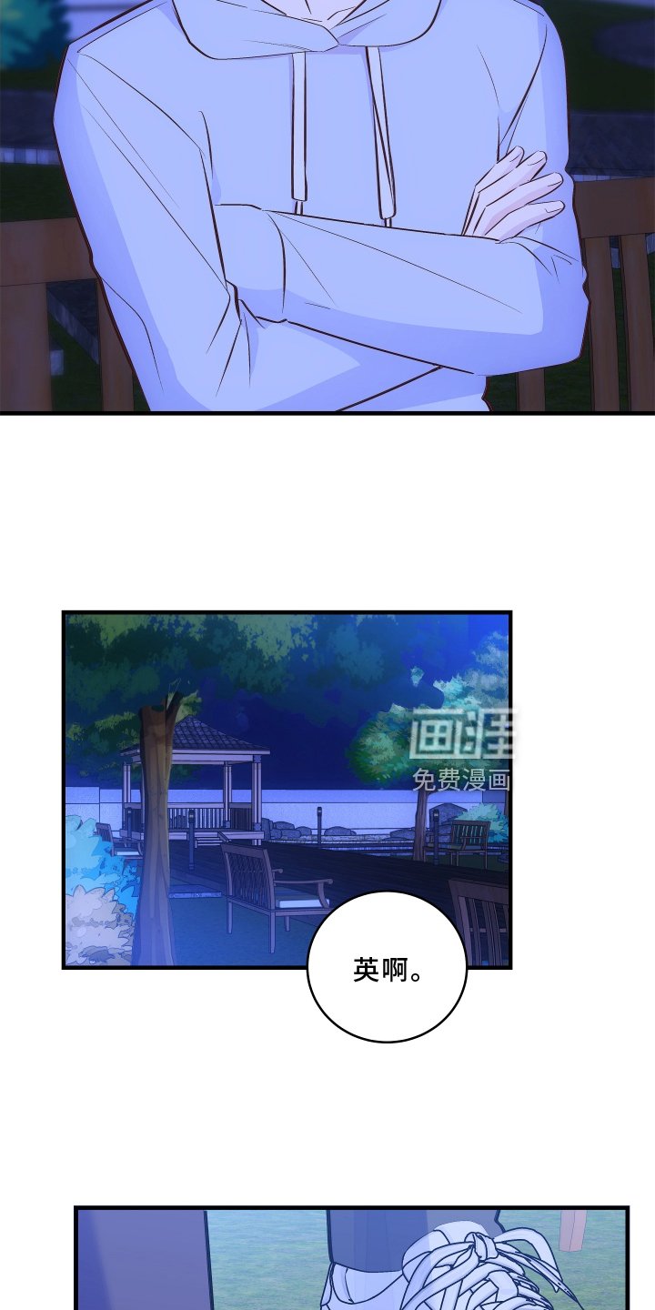 第26章：好好回答