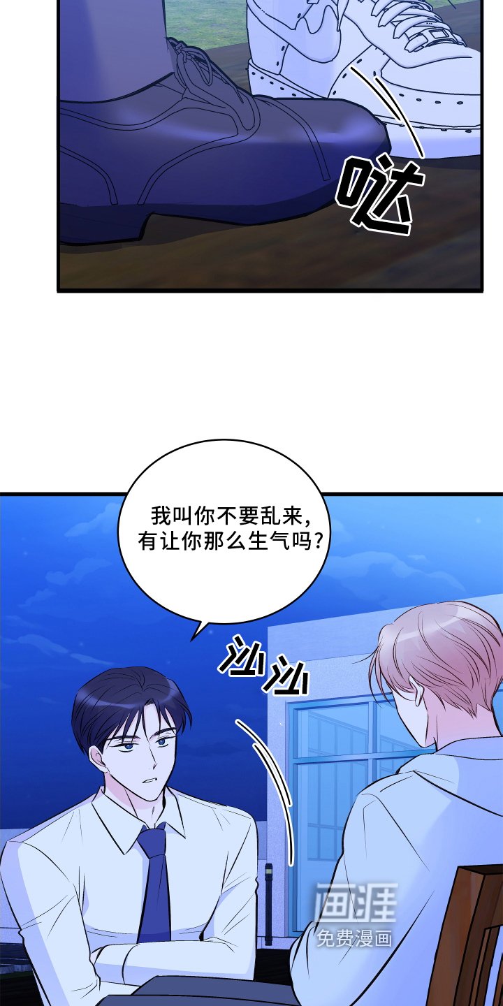 第26章：好好回答