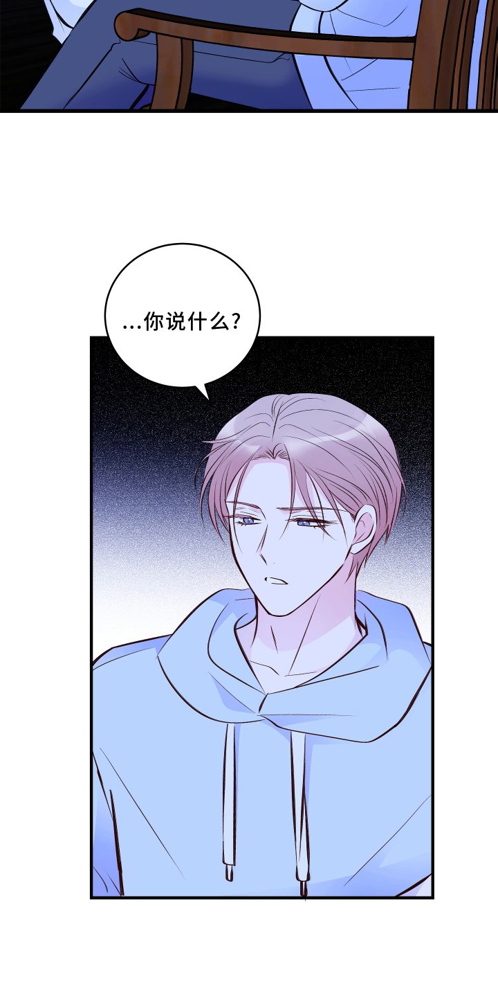 第26章：好好回答