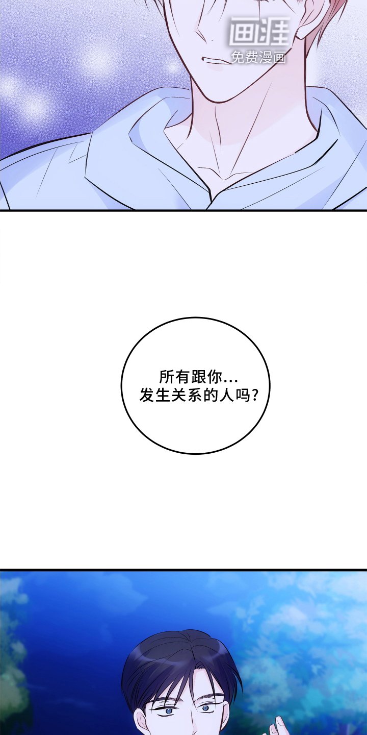 第26章：好好回答