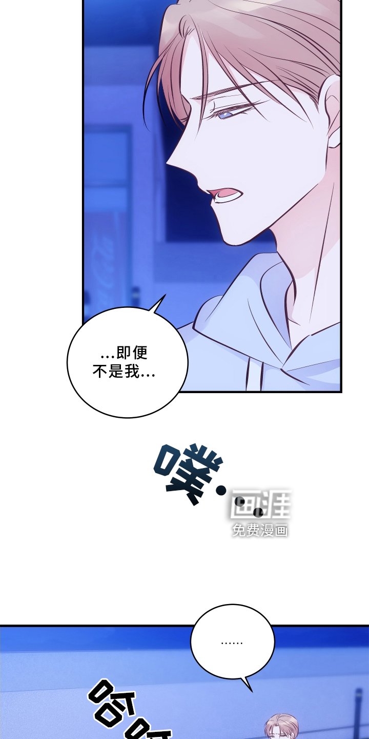 第26章：好好回答