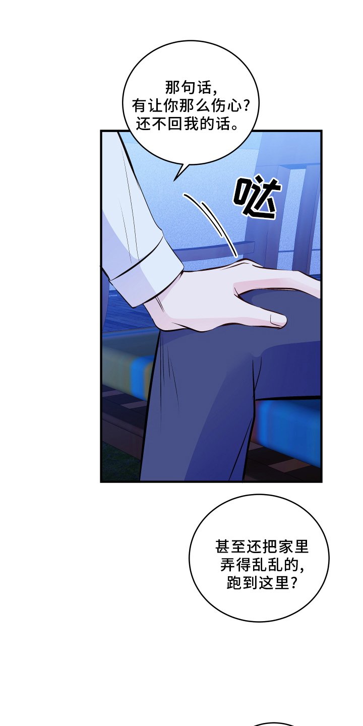 第27章：你才可以