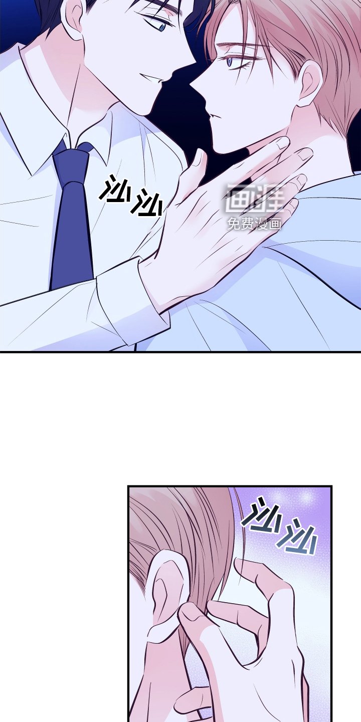 第27章：你才可以