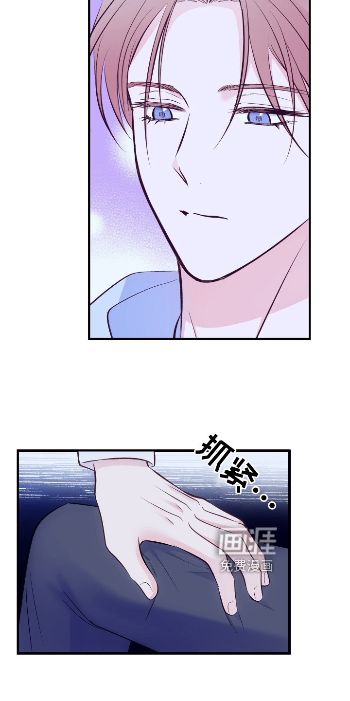 第27章：你才可以