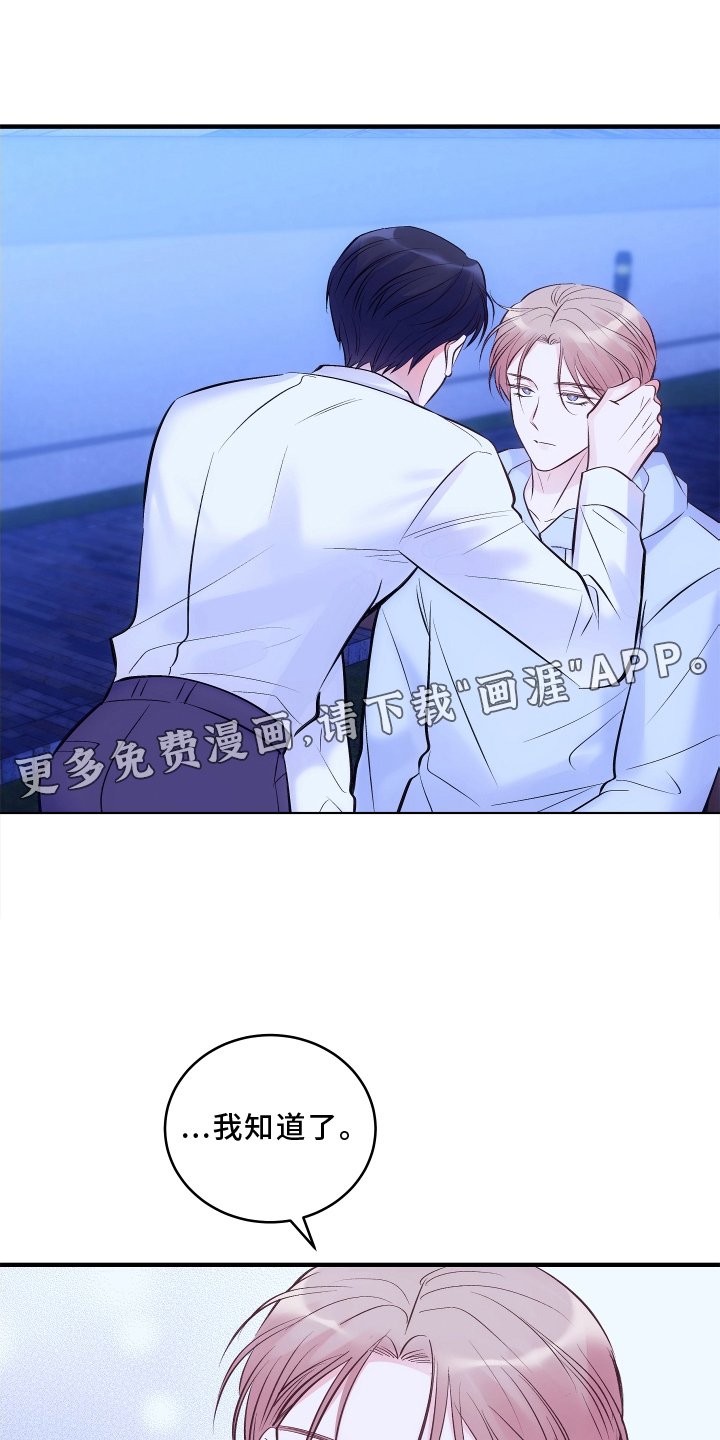 第27章：你才可以