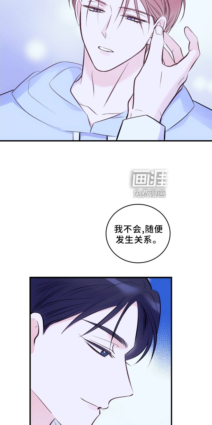 第27章：你才可以