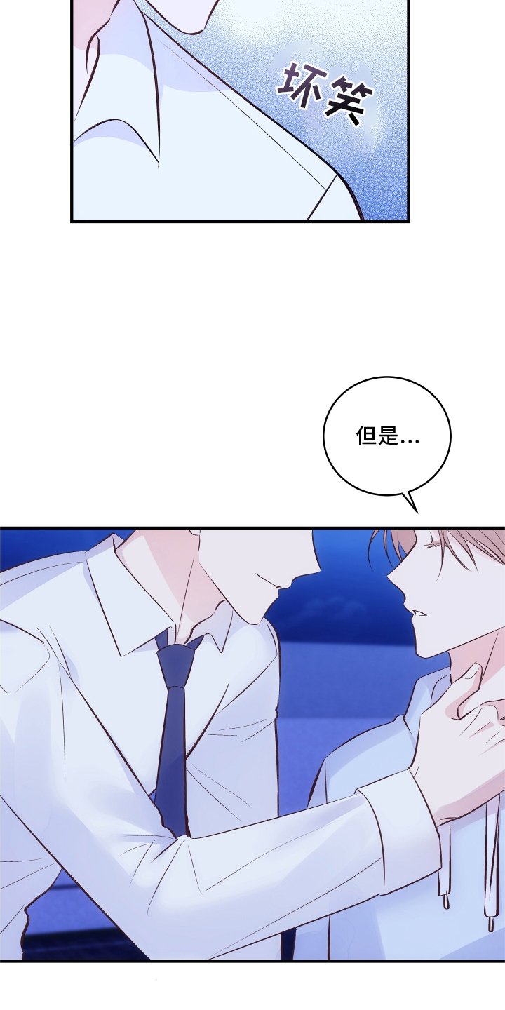 第27章：你才可以