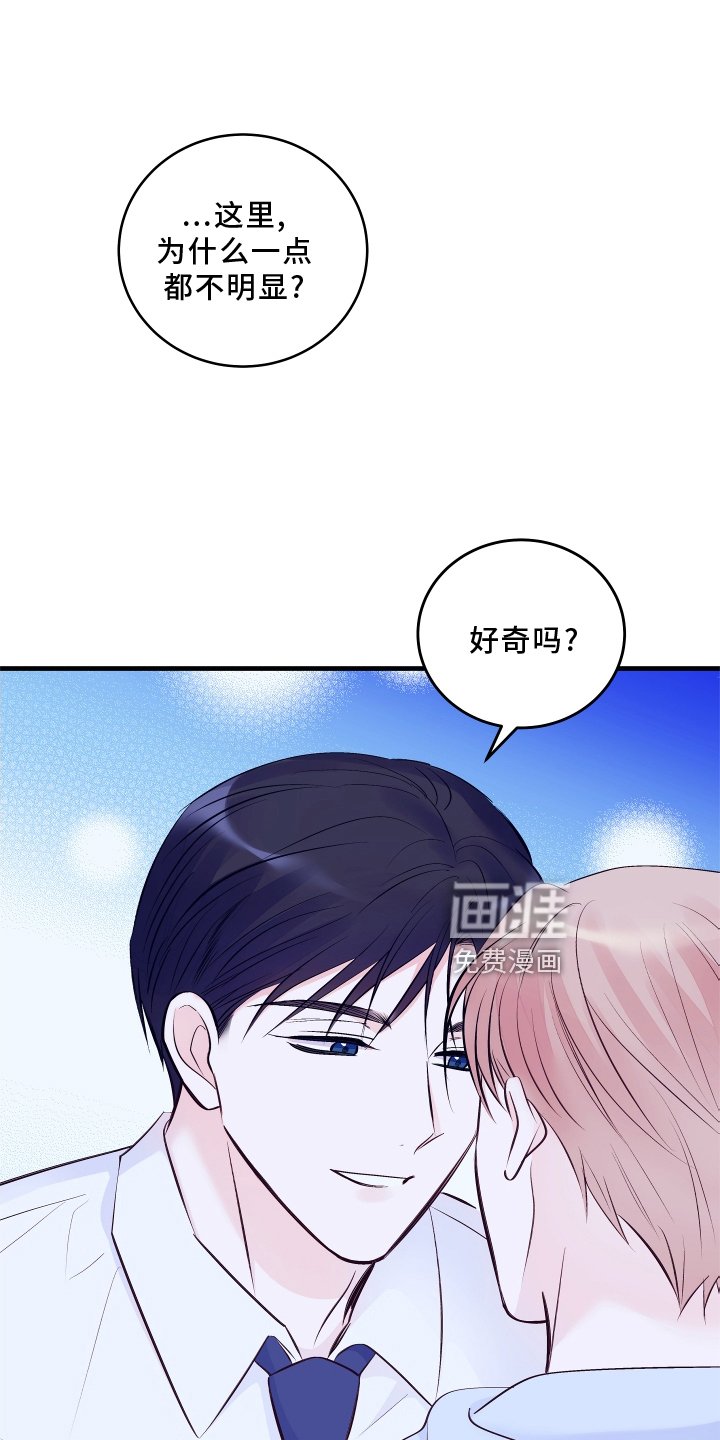 第27章：你才可以