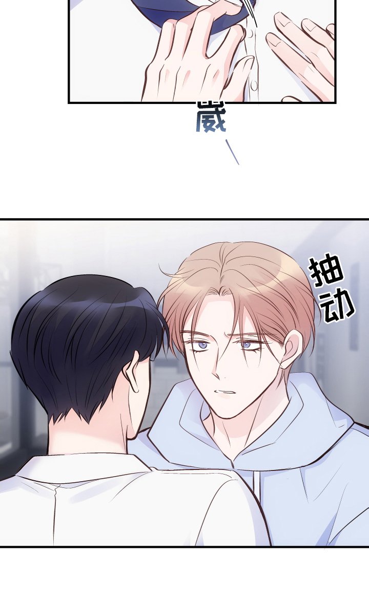 第27章：你才可以