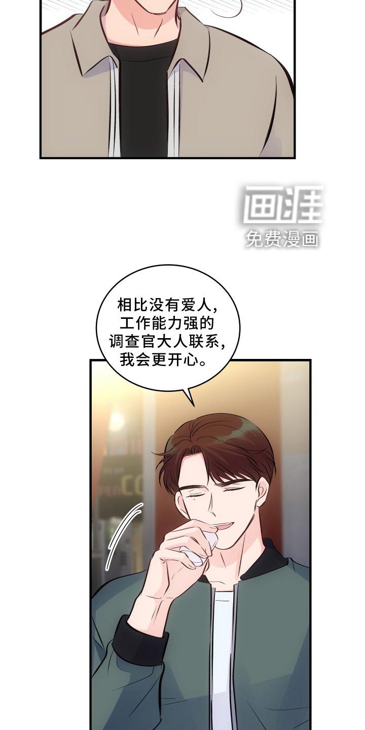 第28章：完全不明白