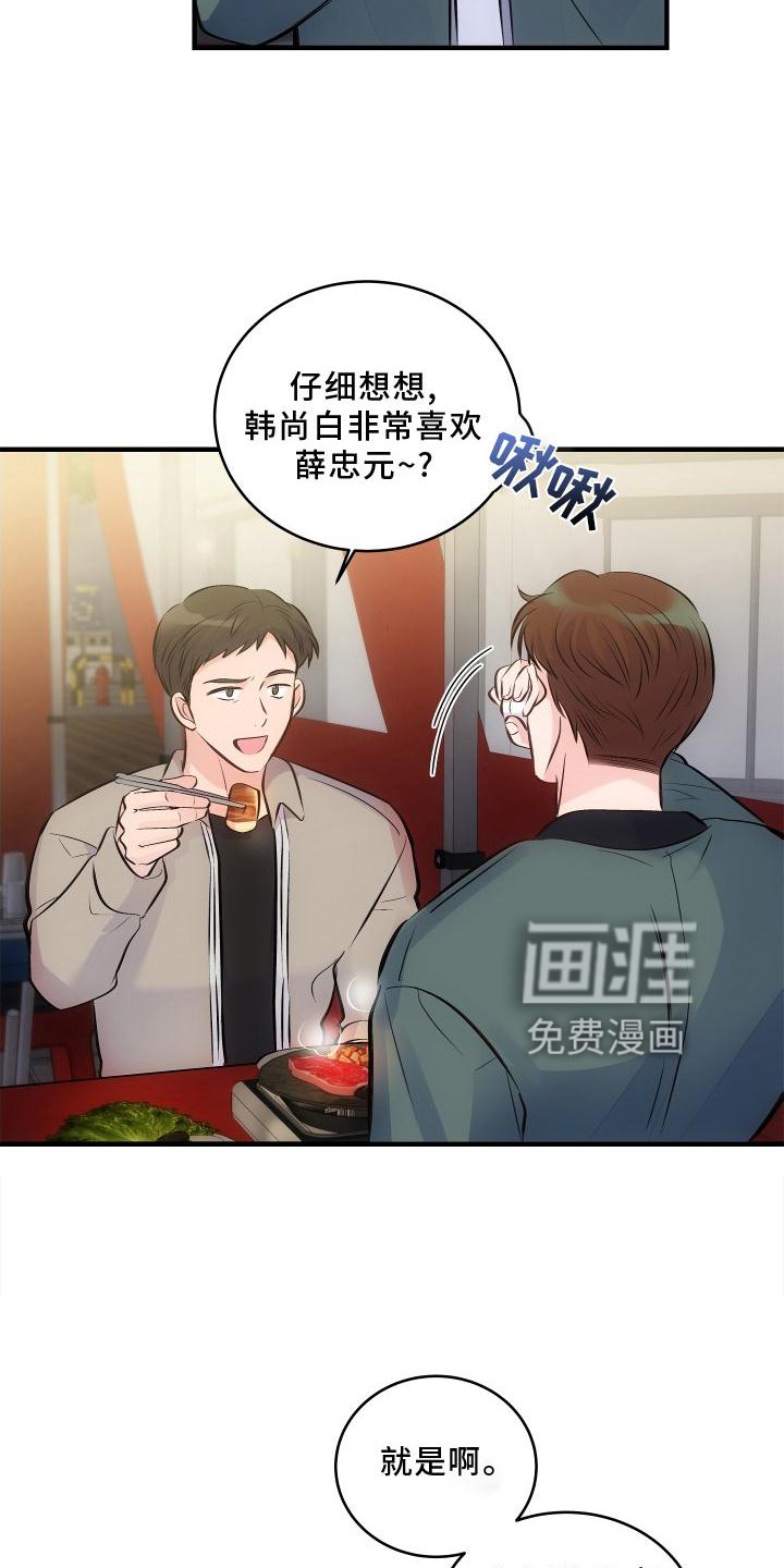 第28章：完全不明白
