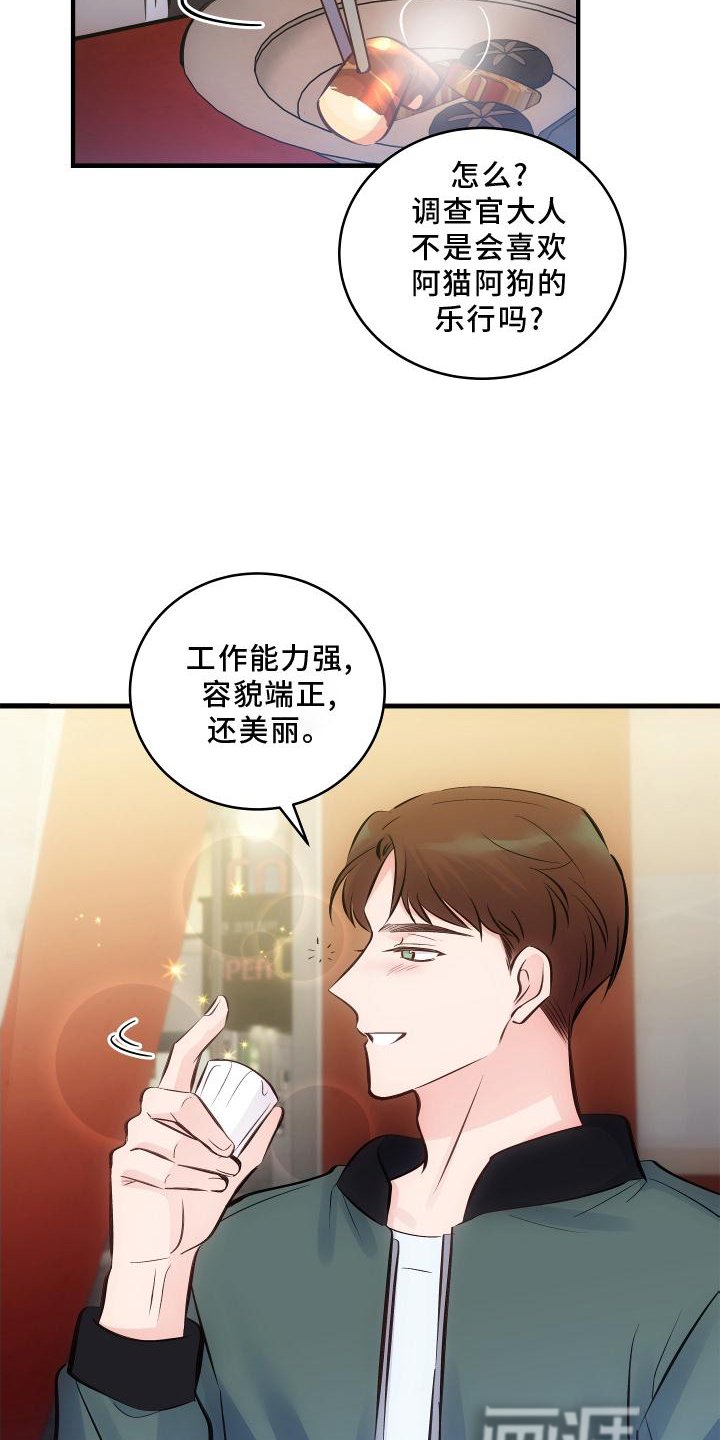 第28章：完全不明白