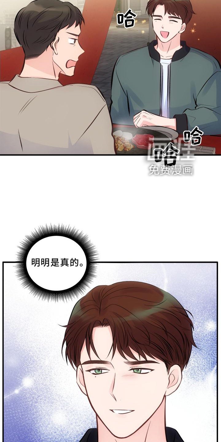 第28章：完全不明白