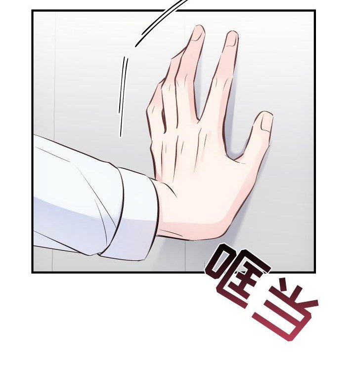 第28章：完全不明白