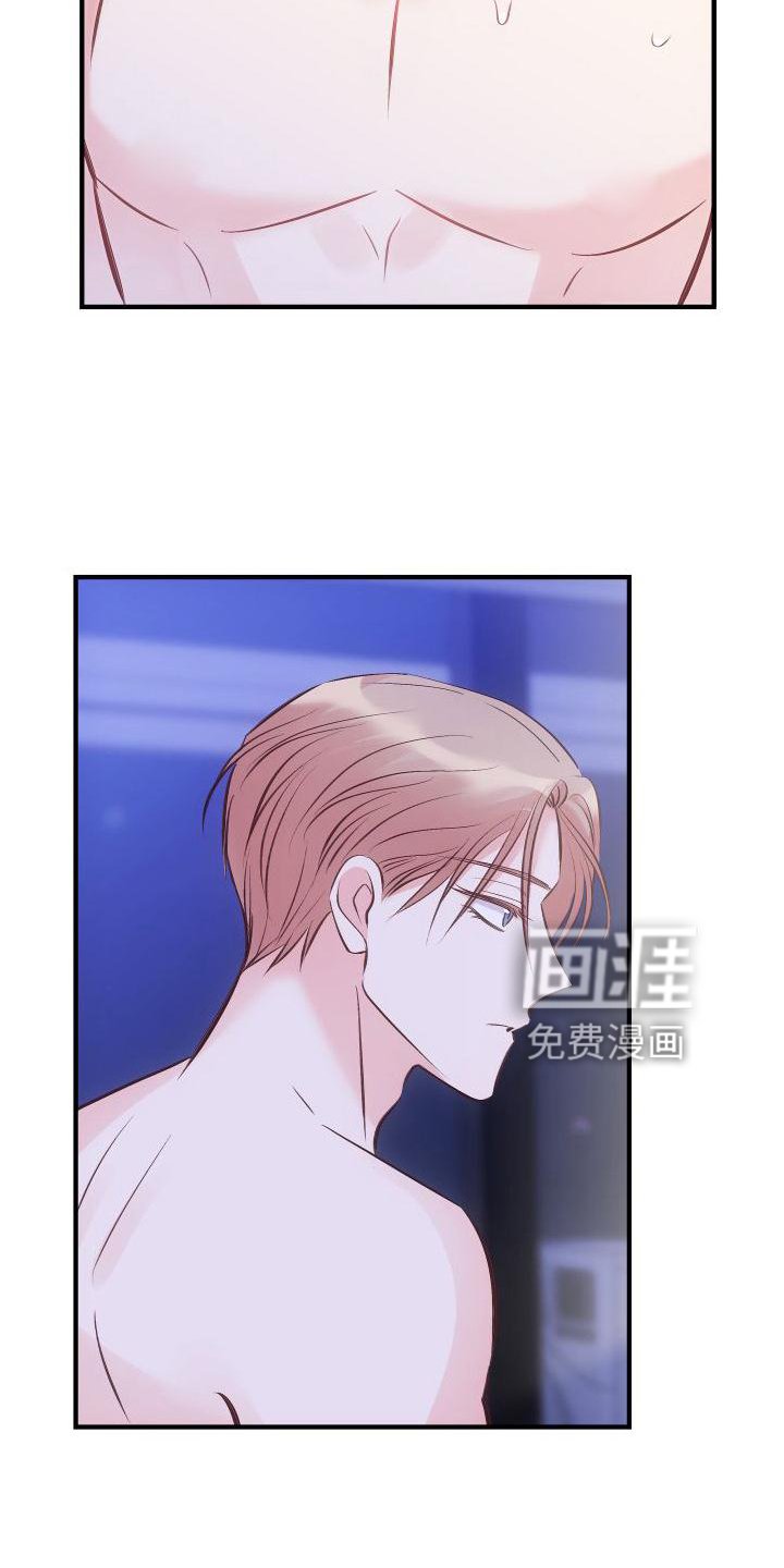 第29章：秘密