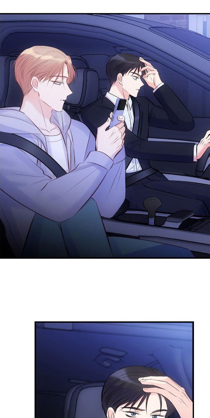 第29章：秘密