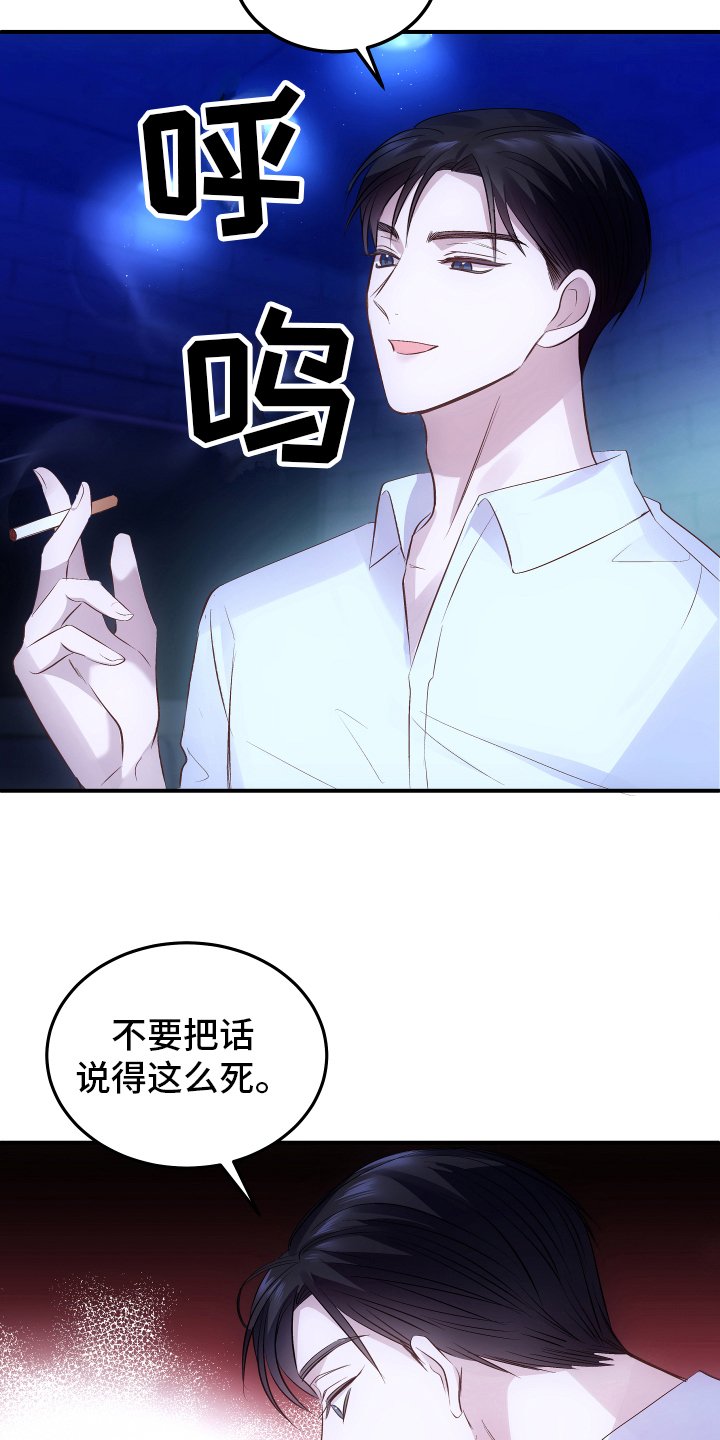 第3章：招待