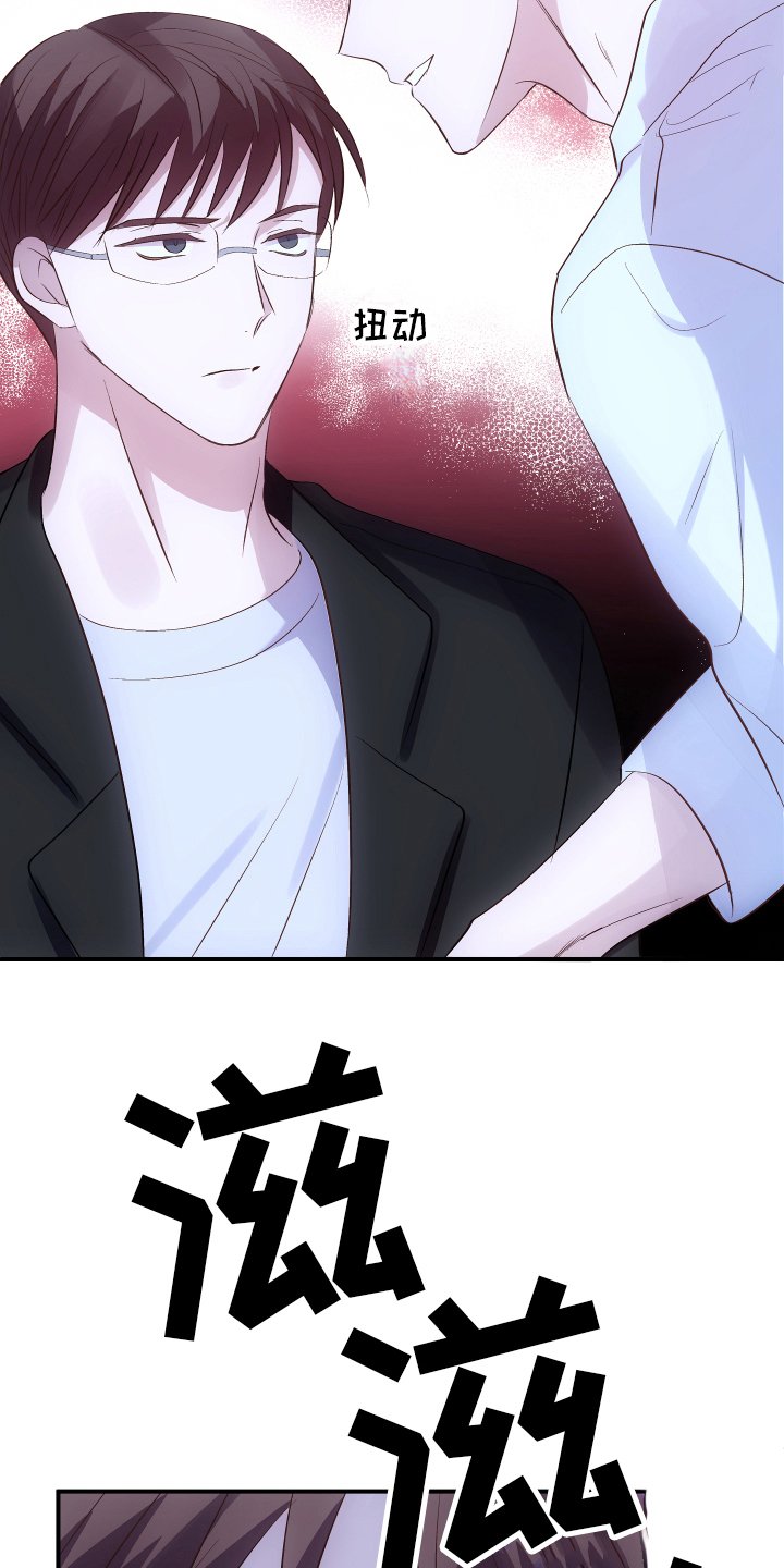 第3章：招待