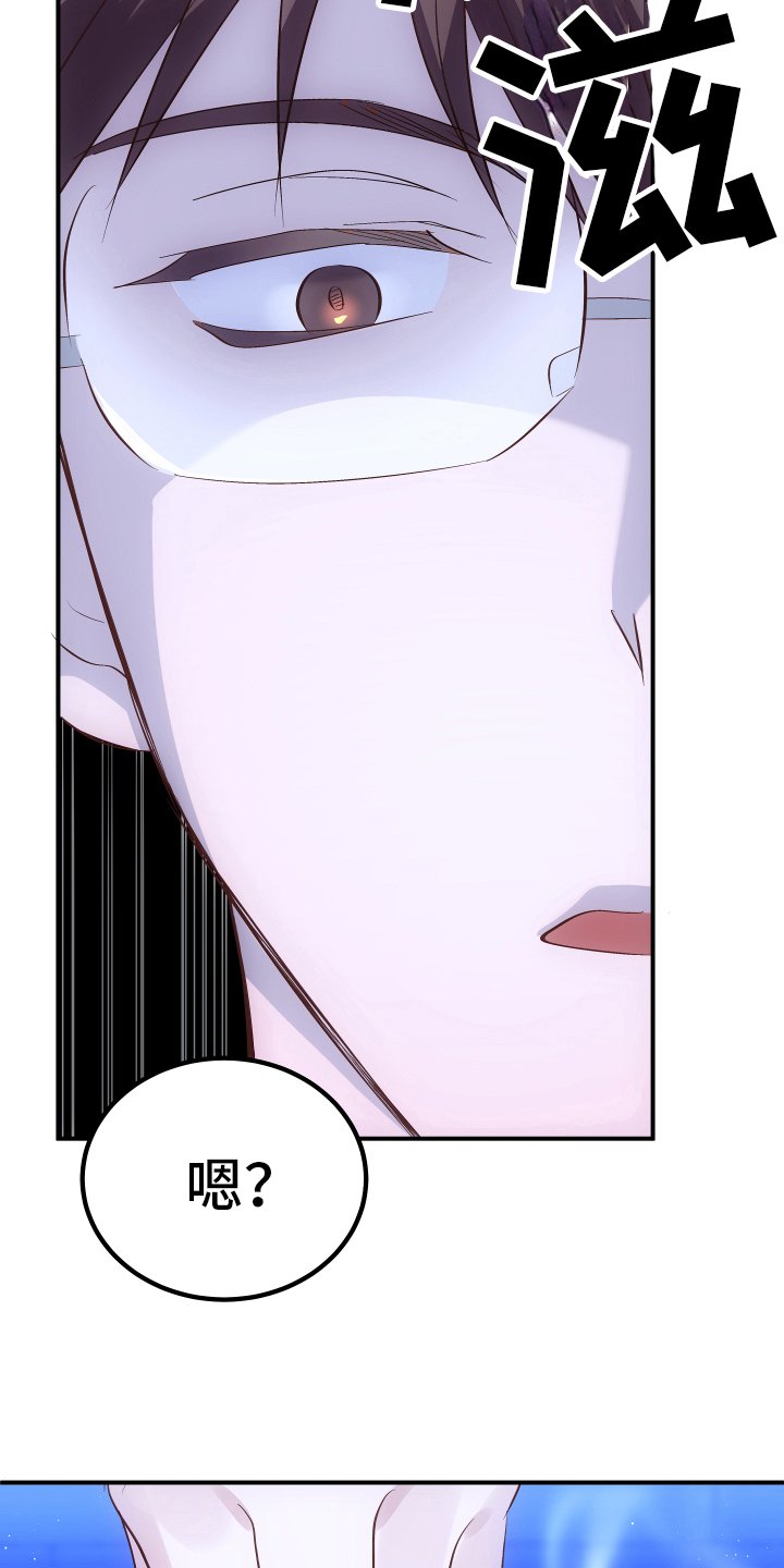 第3章：招待