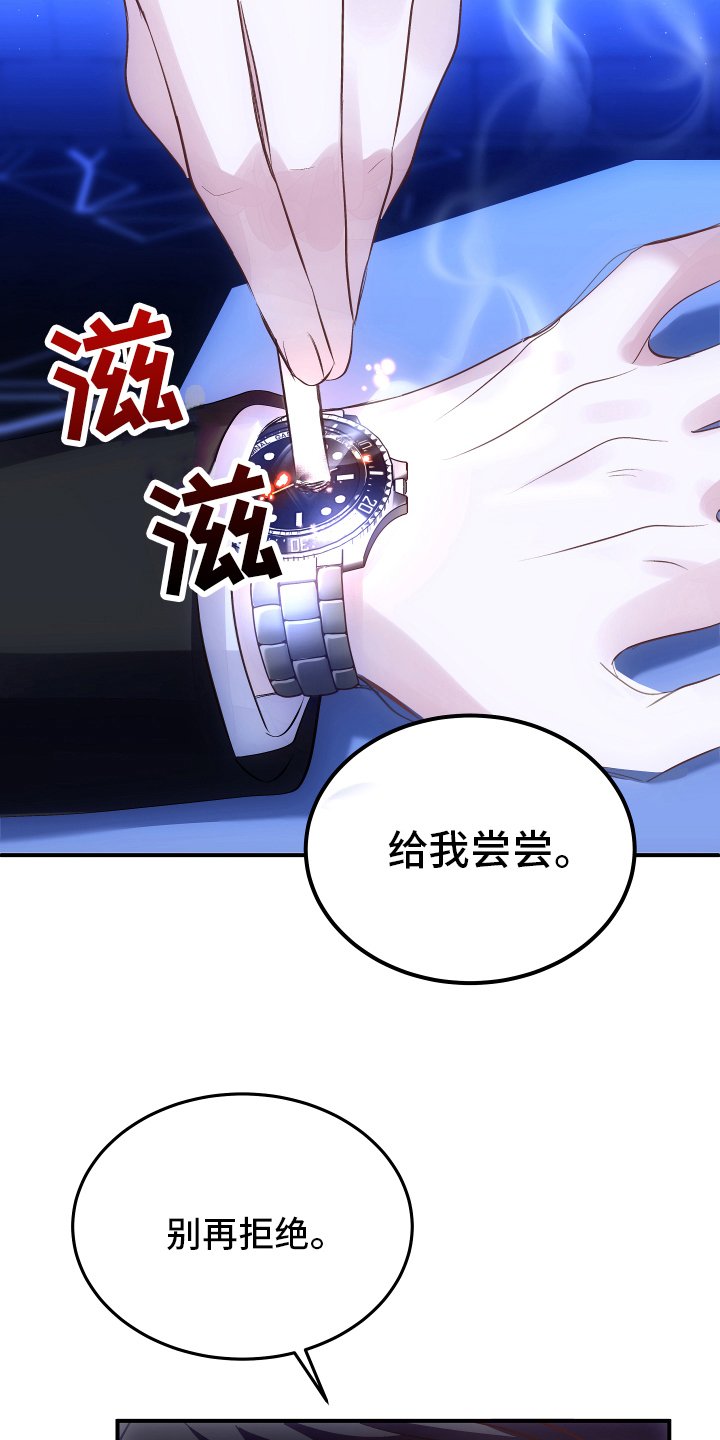第3章：招待