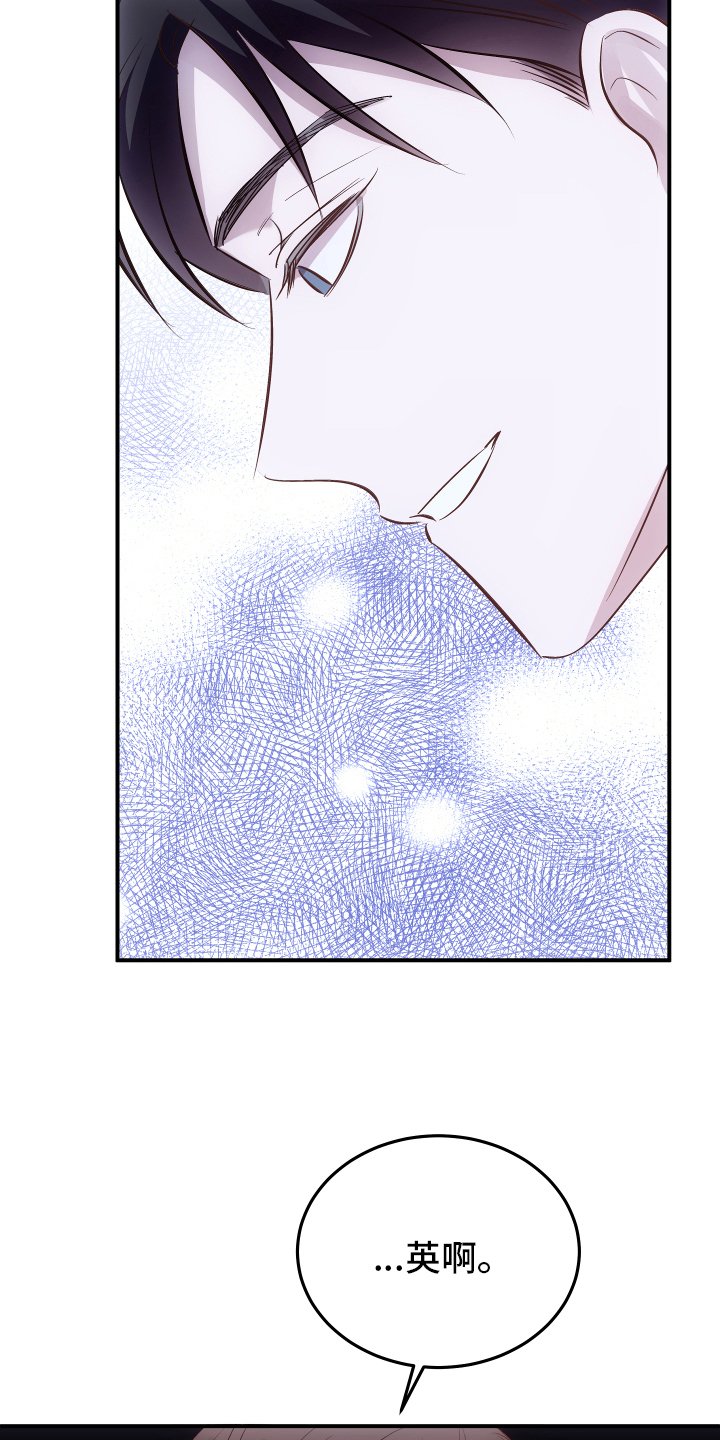 第3章：招待