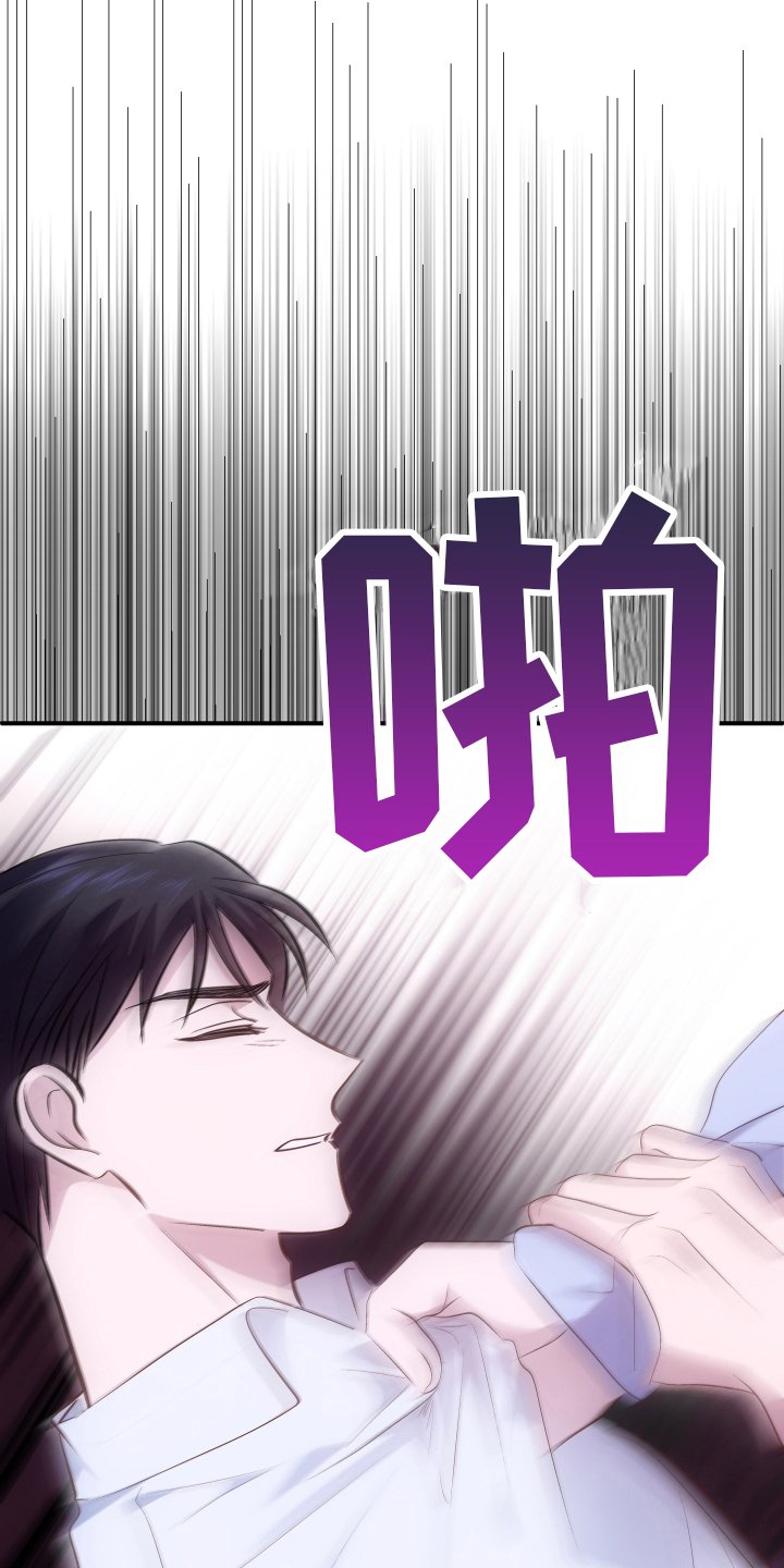 第3章：招待