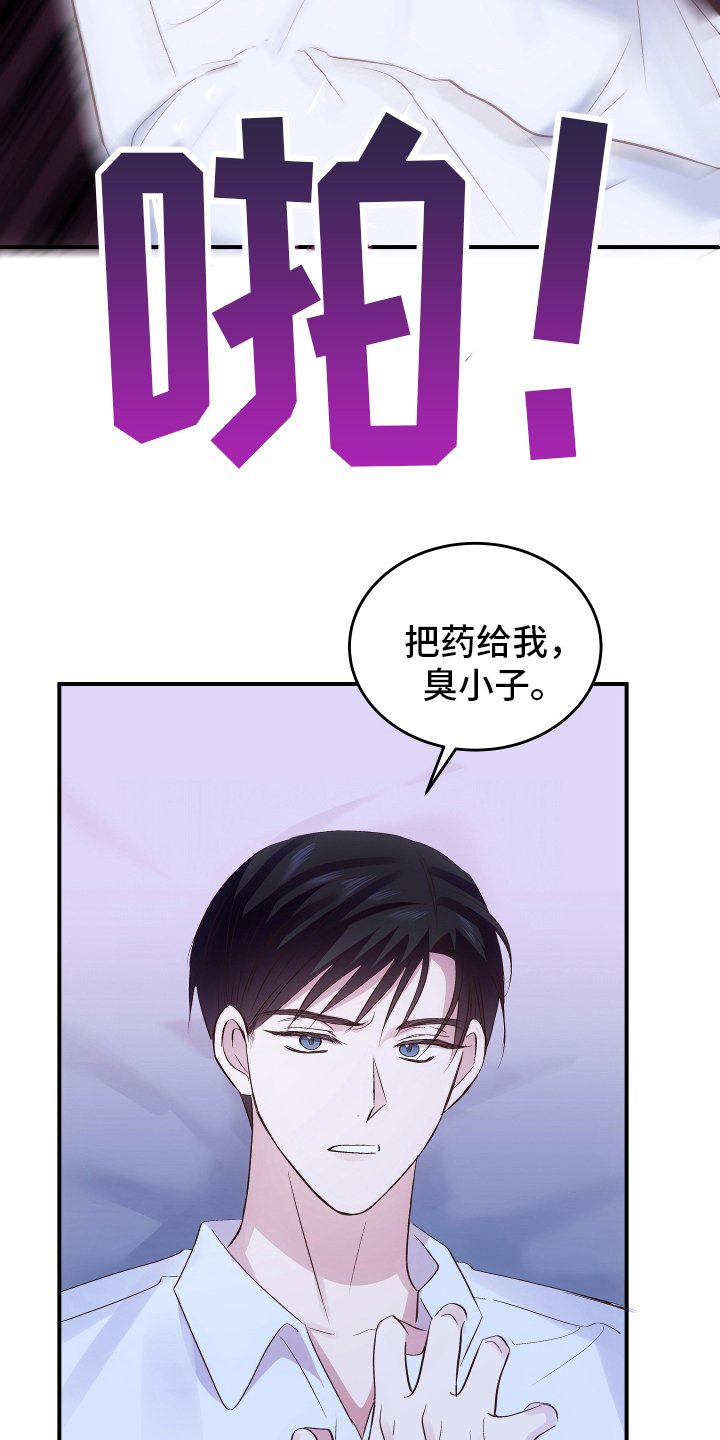 第3章：招待