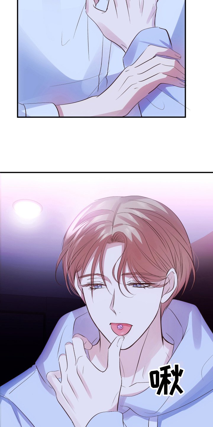 第3章：招待