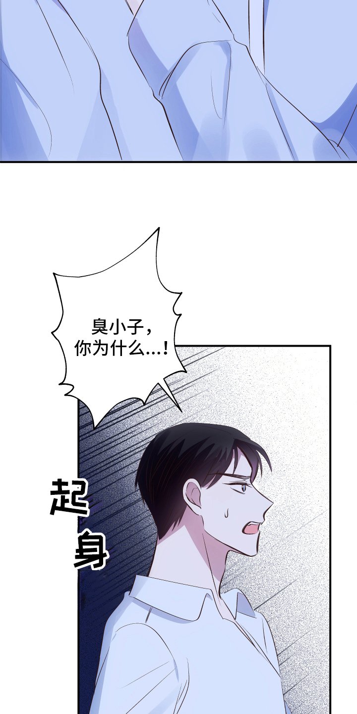 第3章：招待