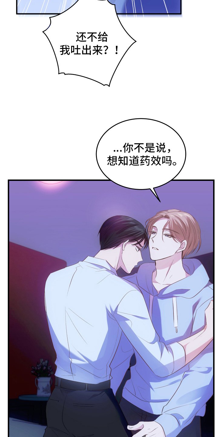 第3章：招待