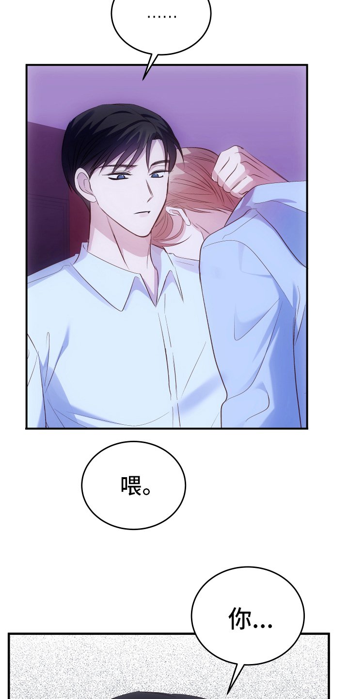 第3章：招待