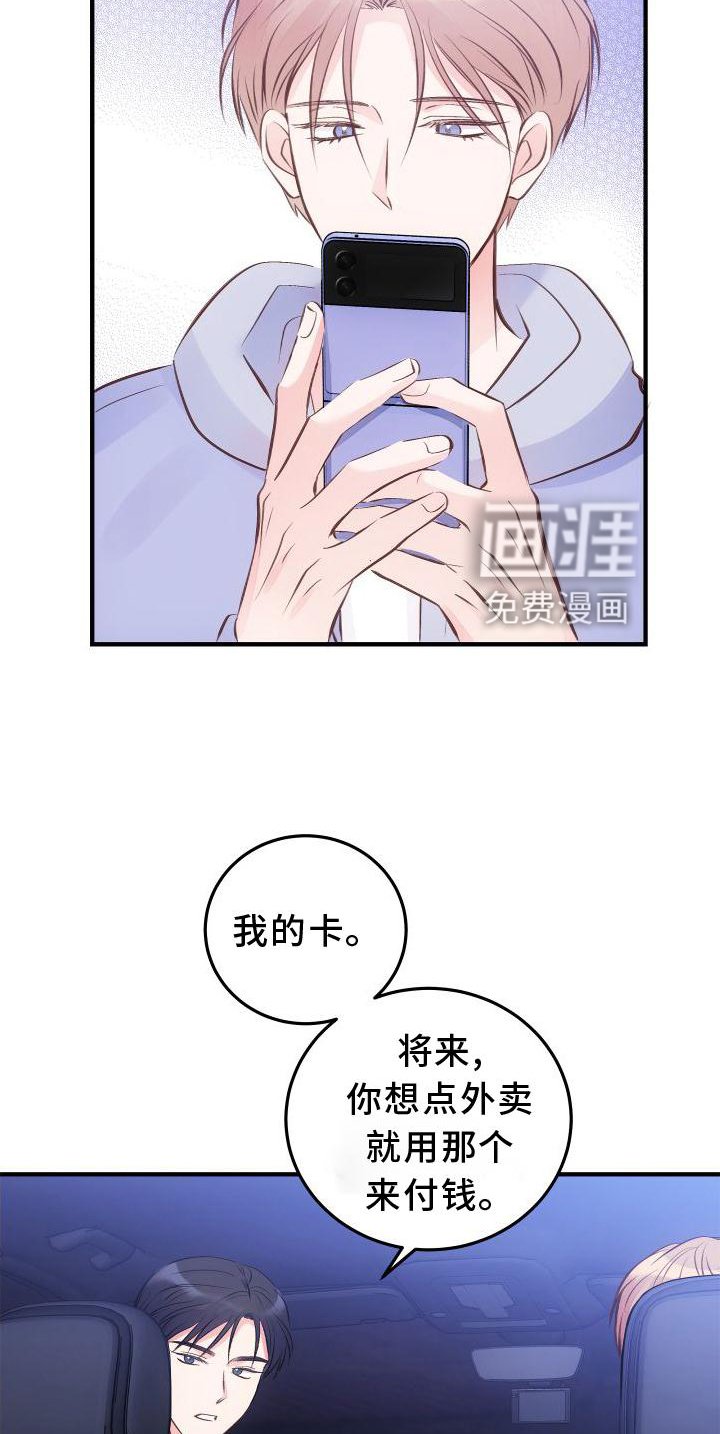 第30章：我的答案