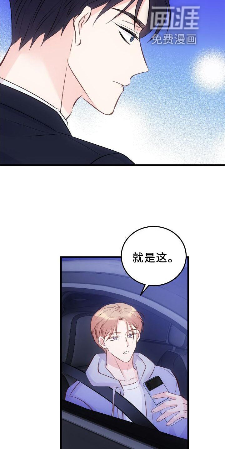 第30章：我的答案
